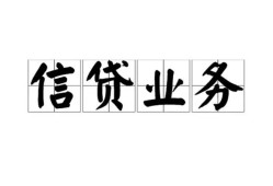 深圳29个人24小时借钱-深圳29私人借贷-深圳29地区身份证贷款