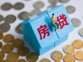 深圳29私人正规借贷-深圳29私人借贷私借-深圳29地区短借
