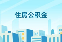 深圳29本地私借-深圳29无抵押小额贷款-深圳29借款当天放款水钱