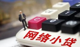 深圳29哪有短借-深圳29民间借贷-深圳29身份证贷款分期