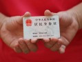 深圳29空放-深圳29民间私借-深圳29借贷
