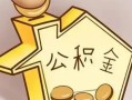 深圳29民间大额借贷-深圳29做生意贷款-深圳29私人短借