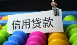 深圳29短借急用钱-深圳29私人空放联系方式-深圳29小额贷款官网