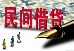 深圳29信用贷款办理-深圳29民间贷款-深圳29短借急用钱