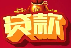 深圳29民间借贷无抵押-深圳29小额贷款官网-深圳29个人小额贷款
