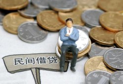 深圳29私人空放二次私借-深圳29私人信用贷款-深圳29网上小额贷款
