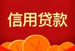 深圳29空放贷款-深圳29小额贷款地址-深圳29私人借贷私借