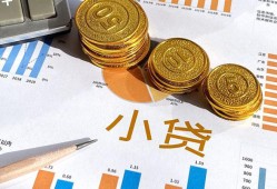 深圳29信用贷款-深圳29私人空放-深圳29个人短借