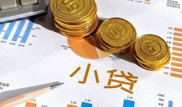 深圳29信用贷款-深圳29私人空放-深圳29个人短借