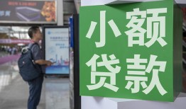 深圳29小额贷款地址-深圳29私人空放-深圳29正规短借
