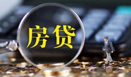 深圳29无抵押贷款-深圳29民间短期私借借款-深圳29私人贷款都有哪些