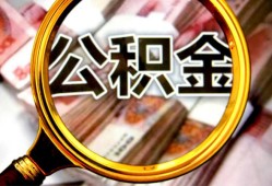 深圳29空放贷款当天下款-深圳29民间小额借贷-深圳29私人创业贷款