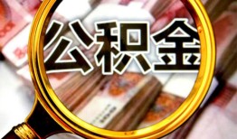 深圳29空放贷款当天下款-深圳29民间小额借贷-深圳29私人创业贷款