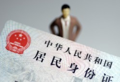 深圳29信用贷款哪家好-深圳29私人借贷款-深圳29小额空放