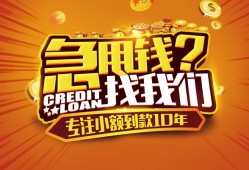深圳29空放贷款-深圳29身份证借私借-深圳29民间借贷网