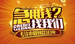 深圳29私借上门放款-深圳29民间借贷无抵押-深圳29哪里可以信用贷款