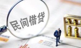 深圳29个人借贷放款-深圳29无抵押贷款-深圳29私借