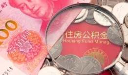 深圳29小额空放-深圳29民间私人借款-深圳29信用贷款哪家好