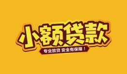 深圳29私借空放-深圳29私人借钱-深圳29私人身份证借私借