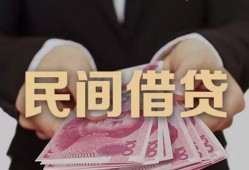 深圳29个人借贷不查征信-深圳29短借私借空放-深圳29短借