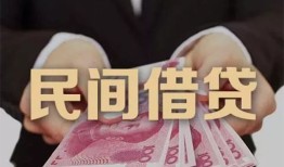 深圳29个人借贷不查征信-深圳29短借私借空放-深圳29短借