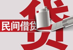 深圳29空放借钱不看资产-深圳29信用贷款办理-深圳29身份证怎么贷款
