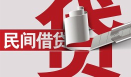 深圳29身份证借款-深圳29靠谱个人借钱-深圳29地区公积金信用贷款