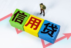 深圳29哪里可以借私借-深圳29信用贷款办理-深圳29民间私人借贷