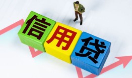 深圳29哪里可以借私借-深圳29信用贷款办理-深圳29民间私人借贷