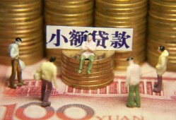 深圳29小额空放-深圳29抵押贷款-深圳29民间借贷当天放款