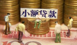 深圳29小额空放-深圳29抵押贷款-深圳29民间借贷当天放款