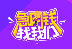 深圳29信用贷款哪家好-深圳29个人空放联系方式-深圳29身份证贷款分期