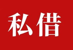 深圳29借款当天放款水钱-深圳29短借当天借钱-深圳29借钱网