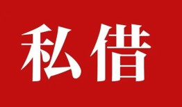 深圳29借款当天放款水钱-深圳29短借当天借钱-深圳29借钱网
