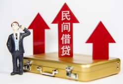 深圳29用身份证借私借-深圳29正规小额贷款-深圳29民间借贷款
