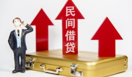 深圳29用身份证借私借-深圳29正规小额贷款-深圳29民间借贷款