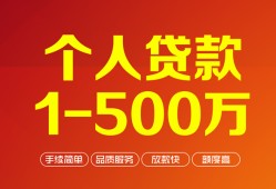 深圳29私借短借-深圳29空放-深圳29无抵押信用贷款