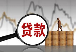 深圳29私人借钱-深圳29短借当天借钱-深圳29私人借钱