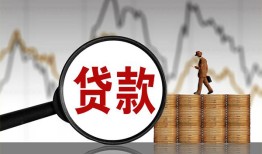 深圳29私人借钱-深圳29短借当天借钱-深圳29私人借钱