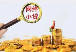 深圳29小额贷款空放-深圳29空放个人借钱-深圳29借款