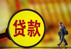 深圳29个人借贷放款-深圳29民间短借-深圳29空放借钱