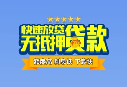 深圳29小额信用贷款-深圳29民间私借-深圳29民间私借