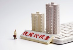 深圳29民间小额借贷-深圳29私人私借-深圳29贷款只要身份证