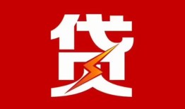 深圳29身份证抵押贷款-深圳29急需借钱可以找我-深圳29短期借款