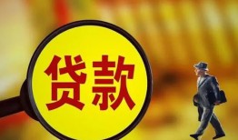 深圳29身份证贷款-深圳29民间借贷无视黑白-深圳29小额贷款