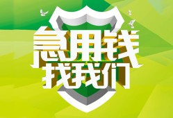 深圳29私借空放直接上门-深圳29小额私人借贷-深圳29贷款信用贷款