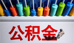 深圳29私人空放二次私借-深圳29私借-深圳29私人借贷好吗