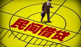 深圳29哪里有民间借贷-深圳29哪里有民间借贷-深圳29身份证办理贷款