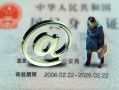 深圳29民间私人借款-深圳29贷款信用贷款-深圳29民间借贷私人放款