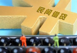 深圳29个人身份证贷款-深圳29空放借款-深圳29哪里有民间借贷